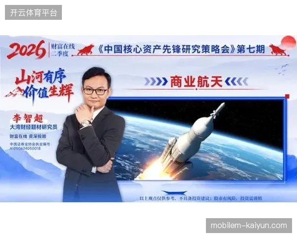 2026年后区域性特许商品分发策略，将成为驱动体育周边市场服务收益的核心变量